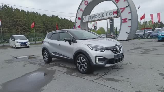 Renault Kaptur 1,3 л. Бензин Вариатор (150 л.с.) 4WD 2020 смотреть онлайн