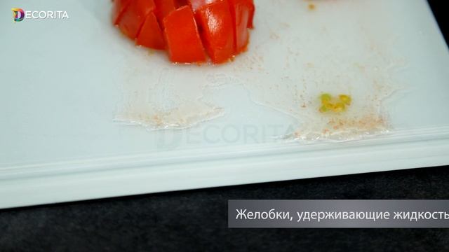 Стеклянная разделочная доска с желобком смотреть онлайн