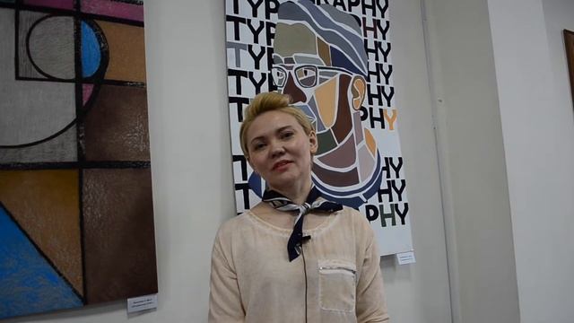Выставка портретов преподавателей и сотрудников МИДиС смотреть онлайн
