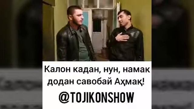 Приколой нави Усмон новый прикол Усмон