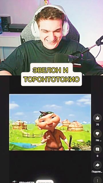 twitch: evelone2004 #evelone2004 #стрим #twitch смотреть онлайн
