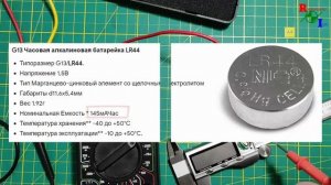 Штангенциркуль электронный. Быстро садится батарейка