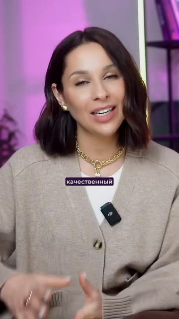 3 вещи, на которых точно не стоит экономить 🤫 смотреть онлайн