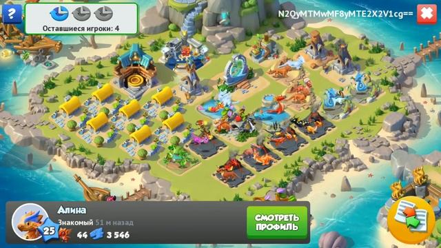 Дракономания .Dragon mania . Прохождение игры Дракономания Серия 18 смотреть онлайн