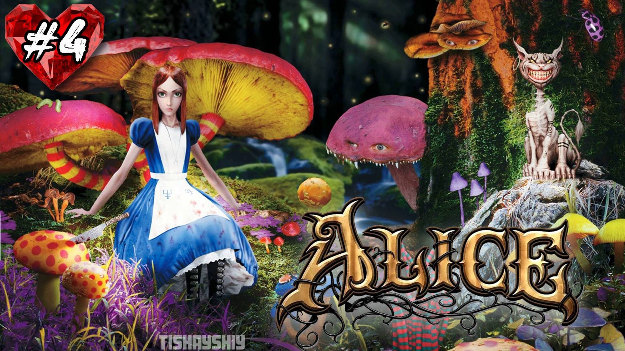 American McGees Alice прохождение #4 Лес чудес смотреть онлайн
