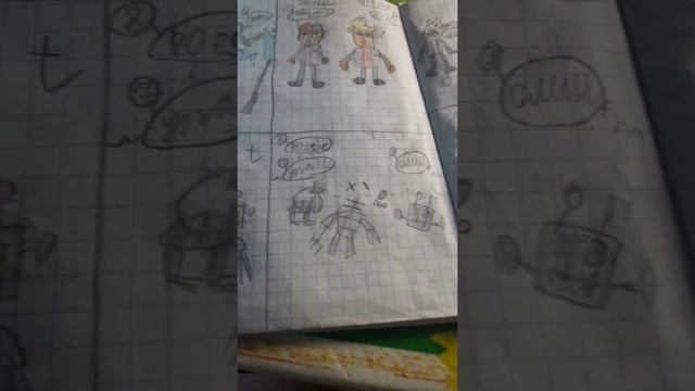 Комиксы знакомтесь Боб смотреть онлайн