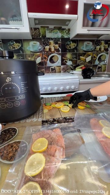 «Рыба Су-Вид» в мультиварке ARC – ULTimate смотреть онлайн