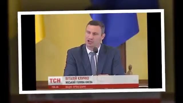 Новое прикольное высказывание Кличко смотреть онлайн