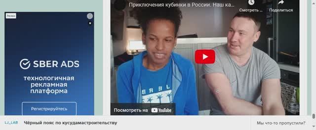 Разное смотреть онлайн