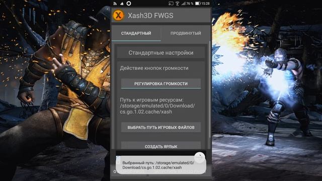 I CS:GO Mobile I Как установить? I Обзор!!! I Новая Версия!!! I смотреть онлайн