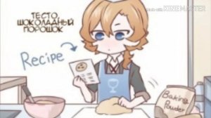 озвучка комиксов соукоку и достогоголя на руском ! сделайте по звук громче! ~сестра Дазая~