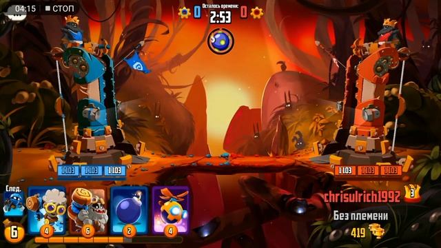 Играем новую игру Badland Brawl