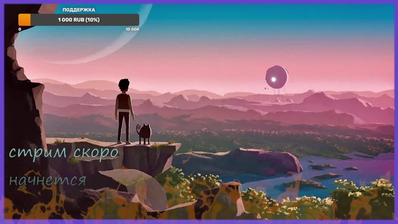 PLANET OF LANA/ПЛАНЕТА КОТОРАЯ КОГДА-ТО БЫЛА РАЕМ#4