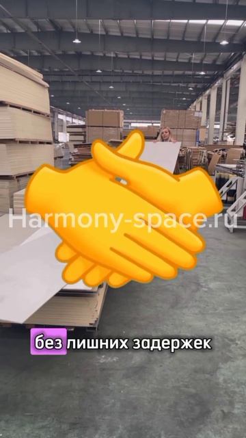 Harmony-space.ru смотреть онлайн