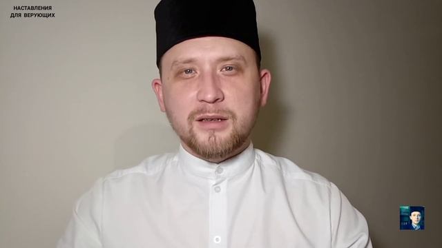 СКОРО РАМАДАН... Наставления для верующих. смотреть онлайн