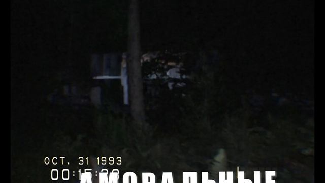 НЕ ОРИ, CYK* - DON'T SCREAM смотреть онлайн