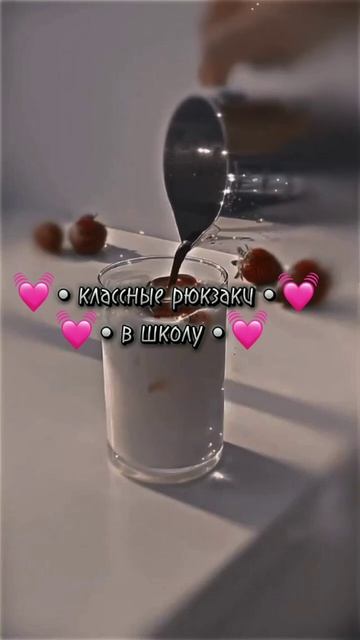 фото с рюкзаками взято из пинтереста 🖤 #рекомендации смотреть онлайн