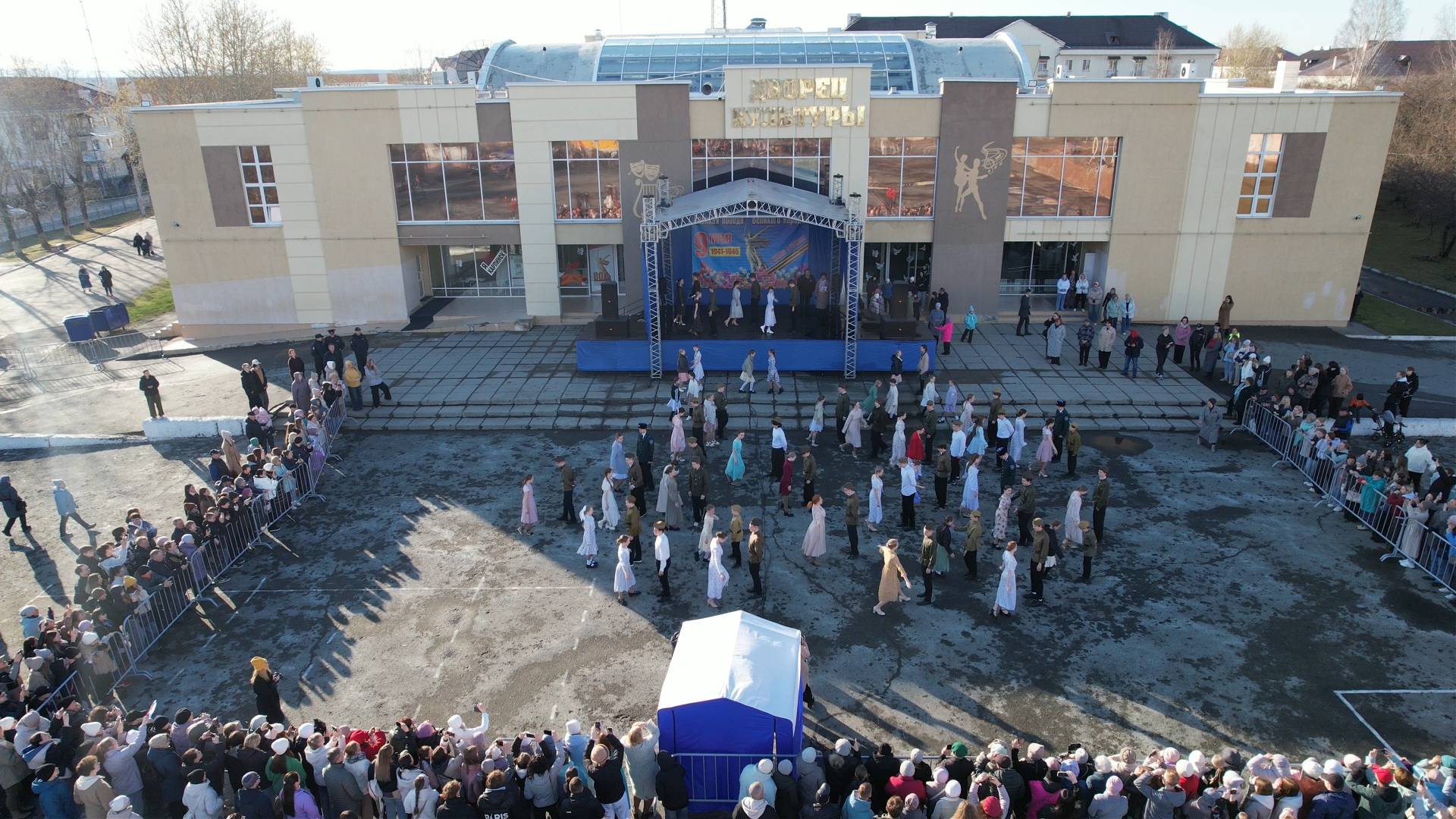 Карпинск отметил 80-летие Великой Победы! смотреть онлайн