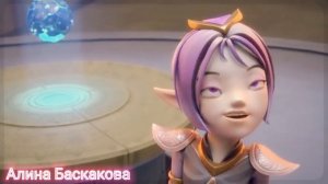 {Gormiti} [Гормити] клип Рифф и Аоки ( зайка моя)