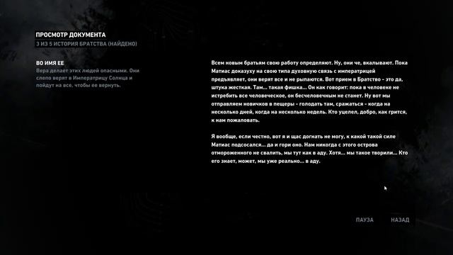 Tomb Raider 2013 побегушки с Ларкой Крофт № 5