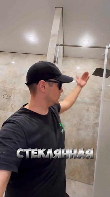 Натяжной потолок в душевой кабине. #плиточник #diy #плит? смотреть онлайн