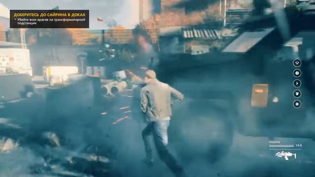 Quantum Break.Эпицентр.#5.29.06.18