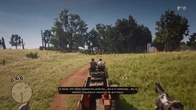 Стрим Red Dead Redemption 2. Прохождение #10