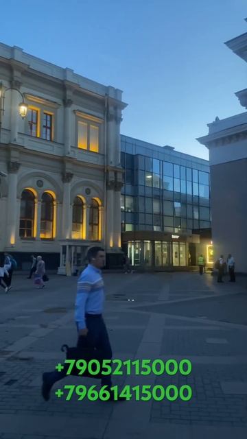 Даставка до метро москва смотреть онлайн