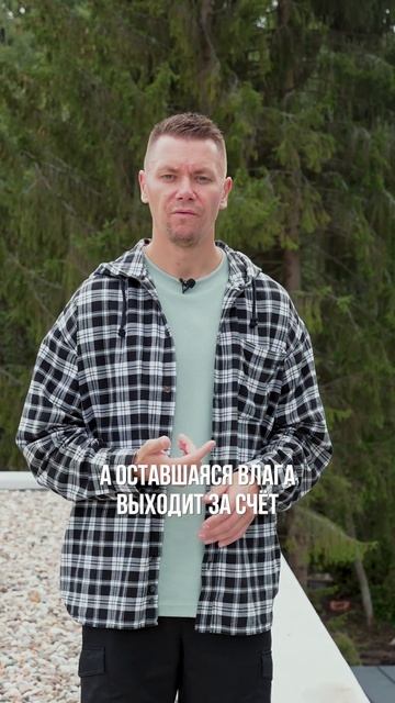 💦 Для чего нужны эти трубочки на крыше? смотреть онлайн