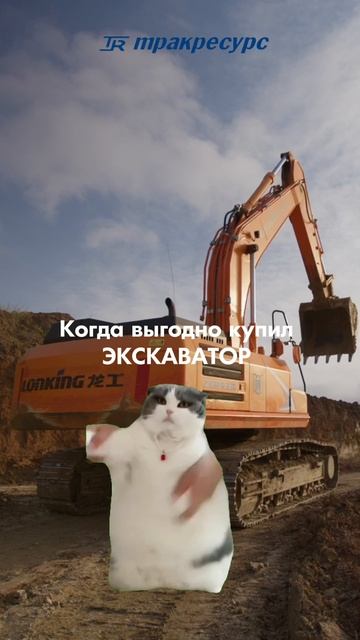 Выгодно у нас!