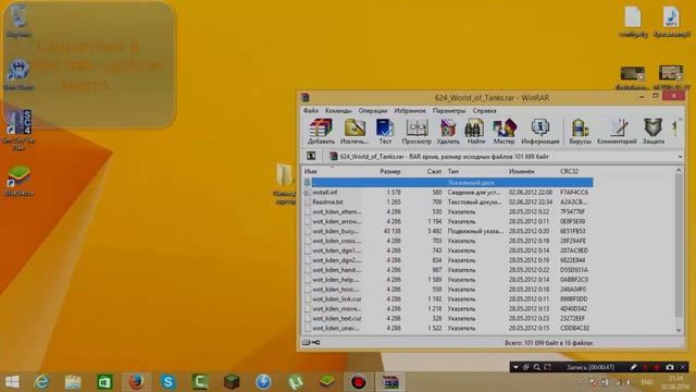 Как установить курсор на Windows 7/8/8.1/10 смотреть онлайн