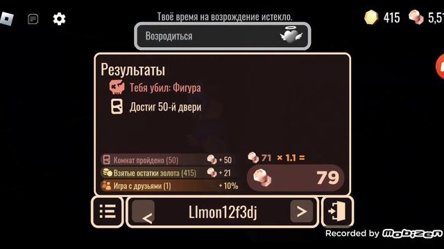 Приколы про Doors [Влад] смотреть онлайн