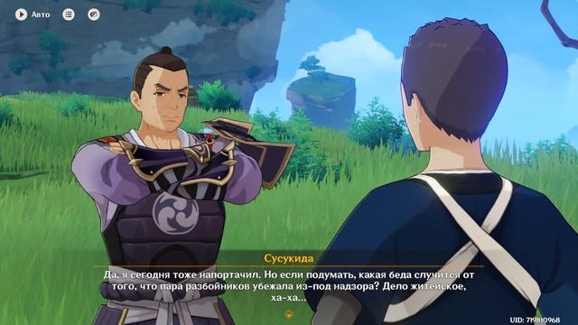 Прохождение задания легенд Мидзуки смотреть онлайн