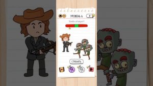 Brain Test 2 прохождение главы  охотник на монстров Ваня уровней 1- 10