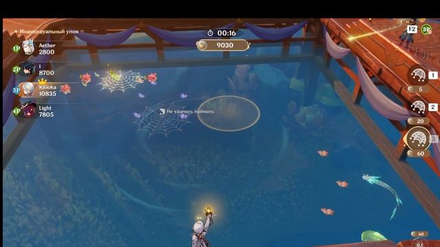 Проходим событие "Ловля инвазивных видов" смотреть онлайн