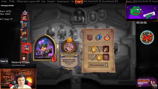 SilverName. (№63) Подавайте овер статы для короля. Сильвернейм Hearthstone смотреть онлайн