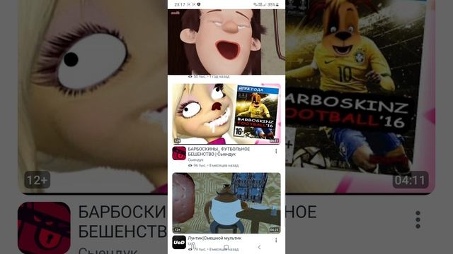 Screen_Recording_20250515-232212_RUTUBE.mp4 смотреть онлайн