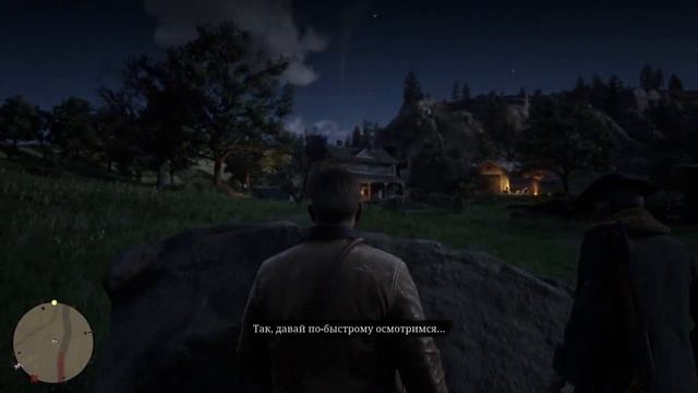 RED DEAD REDEMPTION 2 ПРОХОЖДЕНИЕ - 16 НА РУССКОМ | РЕД ДЕД РЕДЕМПШН 2 ПРОХОЖДЕНИЕ