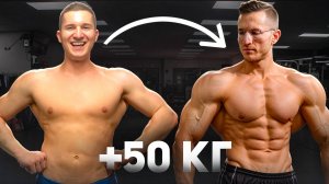 Что Я Понял за 14 лет Тренировок в Зале (от дрища до чемпиона Арнольд Классик)