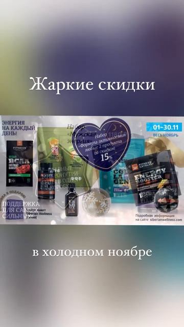 НОВОГОДНИЕ АКЦИИ В НОЯБРЕ 🎄