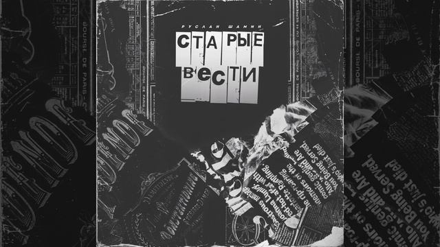 Не быть в дураках смотреть онлайн