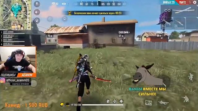 КАК АЗАММ ПРИДУМАЛ СЕБЕ НИК!!! смотреть онлайн