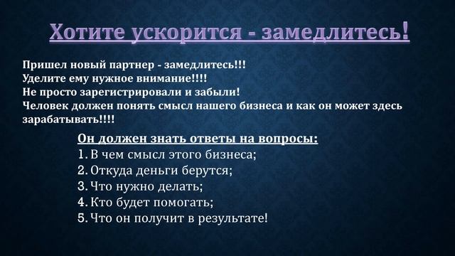 Рекрутинг среди знакомых. Кирик Алеся