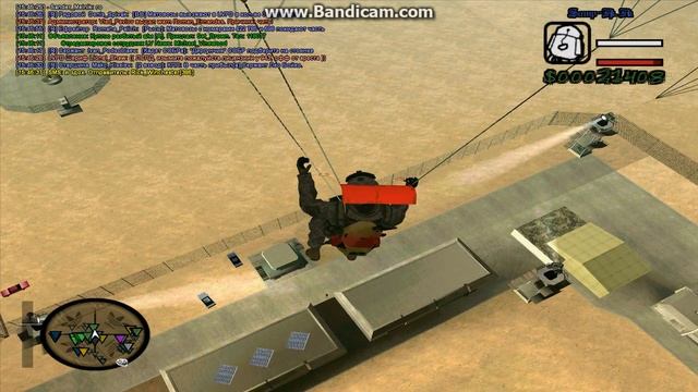 Samp Rp 01 | Зона 51 | Воздушная тренировочка