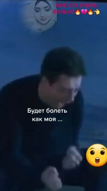 Я НЕ ЗАБУДУ ТЕБЯ НИКОГДА 🔥💔🔥🥀🥀 смотреть онлайн