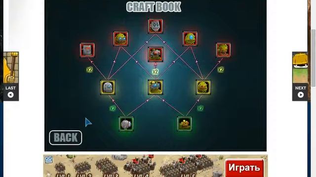 симулятор монстров