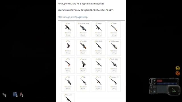 STALCRAFT X и 10 ЛЕТ ПУТИ / ФАНОВЫЙ МОД на МАЙНКРАФТ или ОГРОМНЫЙ ТРУД и ЛЮБОВЬ К STALKER? смотреть онлайн