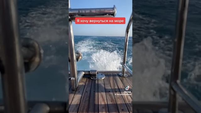 Я хочу быть с тобою(песня)