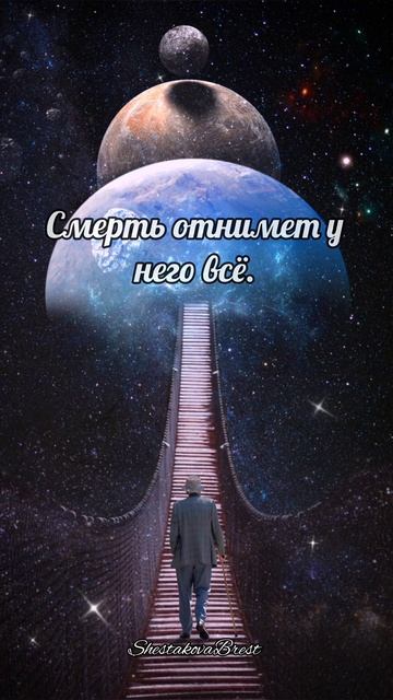 Горе тому, кто любил только тела.