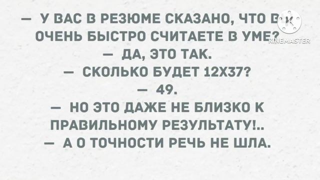 Знакомых море, а переспать не с кем. Анекдоты. смотреть онлайн